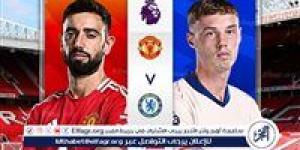 جارية الآن الآن(0-0) ⚽ ⛹️ بث مباشر الآن لقاء Manchester United vs Chelseae مباراة إسبانيا وفرنسا في الدوري الإنجليزي 2024 - أحداث اليوم