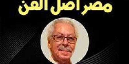 «مصر أصل الفن».. قضية للنقاش في صالون نفرتيتي الثقافي بالتعاون مع مركز الإبداع - أحداث اليوم