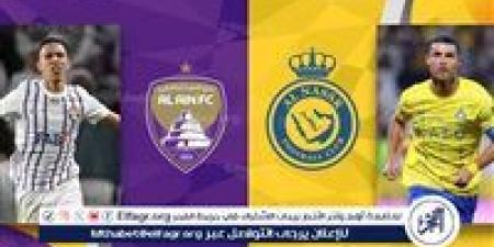 شاهد مباراة النصر والعين بث مباشر مجانا.. مباراة النصر 