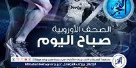 الصحف الأوروبية صباح اليوم| توك سبورت: الهلال يرغب في ضم صلاح.. الصن: يونايتد يخطط للتعاقد مع مدافع إيفرتون - أحداث اليوم