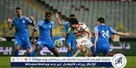 تشكيل سموحة لمواجهة الزمالك في الدوري المصري - أحداث اليوم