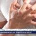 أمراض القلب: أسبابها الشائعة وطرق الوقاية للحفاظ على صحة القلب - أحداث اليوم