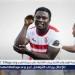 عاجل.. الزمالك يفسخ التعاقد مع سامسون أكينيولا - أحداث اليوم