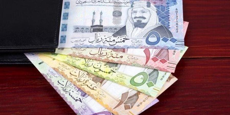 سعر الريال السعودي اليوم الجمعة 1 نوفمبر 2024 في مصر مقابل الجنيه المصري - أحداث اليوم