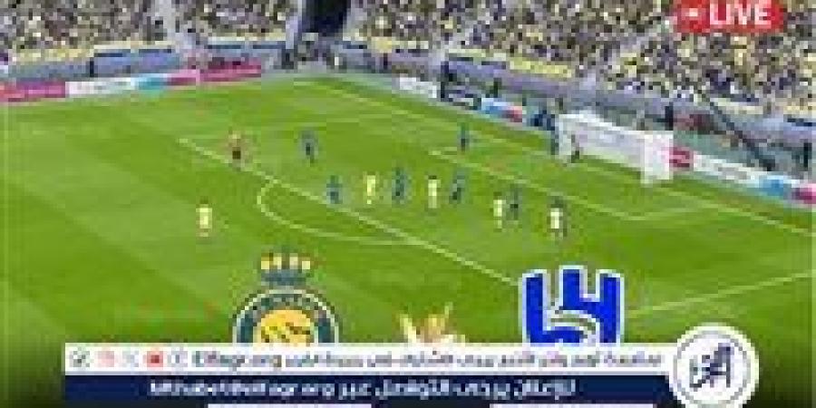 البث المباشر مشاهدة مباراة النصر ضد الهلال "ديربي الرياض" يلا شوت أونلاين اليوم في الدوري السعودي - أحداث اليوم