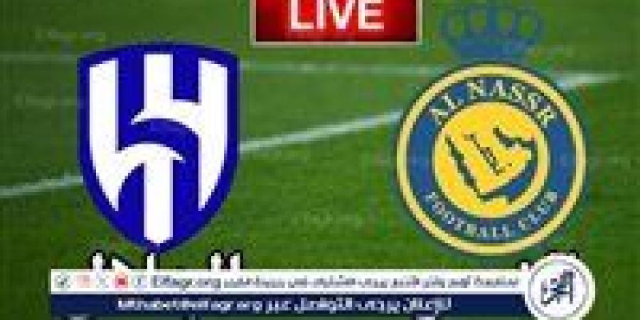 بث مباشر الهلال والنصر يلا شوت اليوم مشاهدة حصرية عبر يوتيوب وتويتر دون تقطيع وبجودة عالية HD - أحداث اليوم