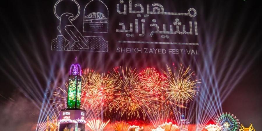 «مهرجان الشيخ زايد» ينطلق غداً بمنطقة الوثبة في أبوظبي - أحداث اليوم