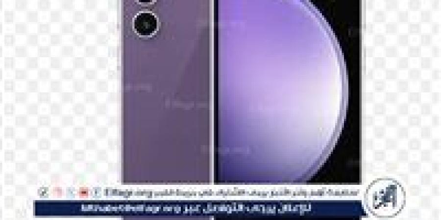 تفاصيل Samsung Galaxy S23 FE: المواصفات والسعر والمميزات والعيوب - أحداث اليوم