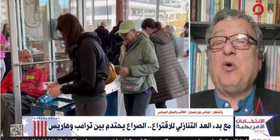 محلل سياسي: الصراع على كرسى الرئاسة الأمريكية يحتدم بين هاريس وترامب - أحداث اليوم