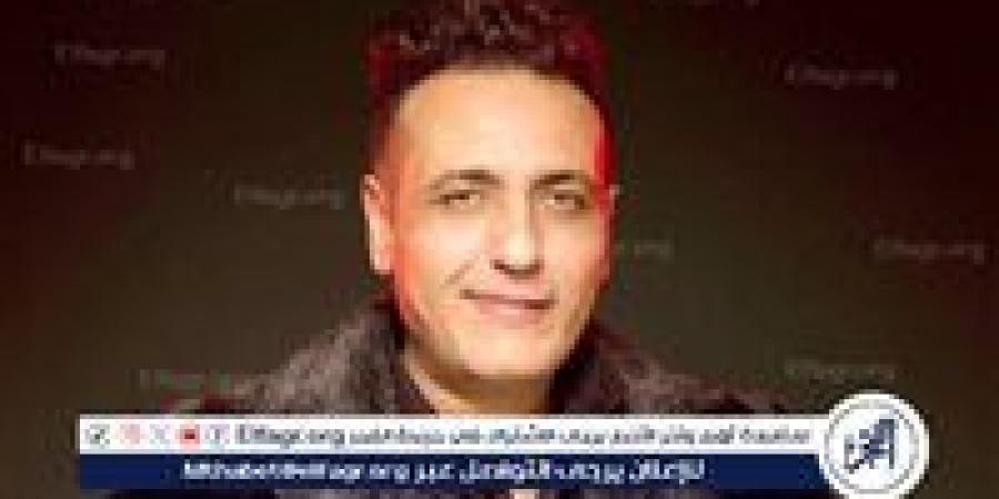 محمد رحيم يحتفل بتصدر أغنية "وغلاوتك" لعمرو دياب الأكثر إستماعا على منصة "بيليورد" - أحداث اليوم