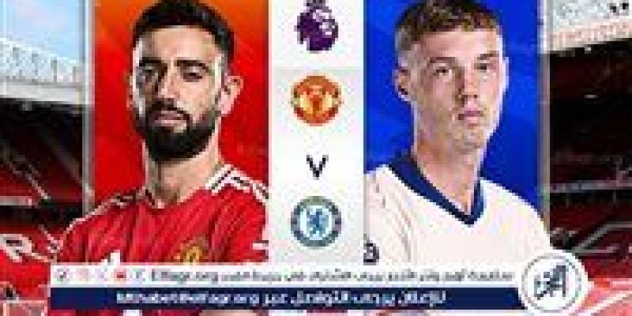 جارية الآن الآن(0-0) ⚽ ⛹️ بث مباشر الآن لقاء Manchester United vs Chelseae مباراة إسبانيا وفرنسا في الدوري الإنجليزي 2024 - أحداث اليوم