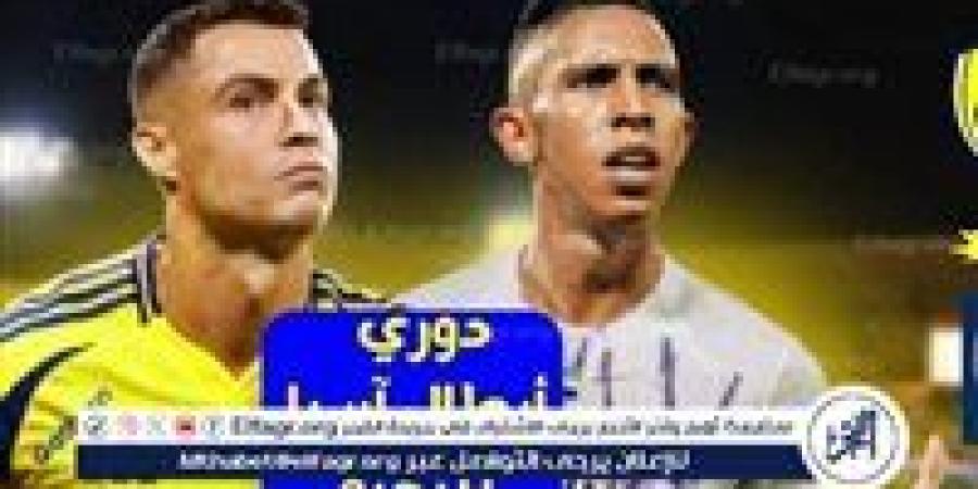 يلا كورة لايف.. مشاهدة مباراة النصر ضد العين مباشر دون تقطيع | دوري أبطال آسيا 2024 - أحداث اليوم