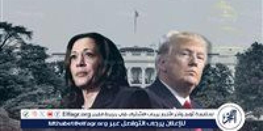 عاجل - انتخابات أمريكا 2024.. استطلاع: 46% لديهم انطباع إيجابي عن هاريس مقابل 42% لترامب - أحداث اليوم