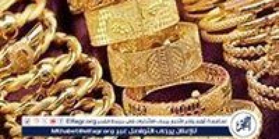 أسعار الذهب في مصر اليوم الخميس 7 نوفمبر 2024: استقرار في السوق المحلية وتأثير المصنعية على الأسعار - أحداث اليوم