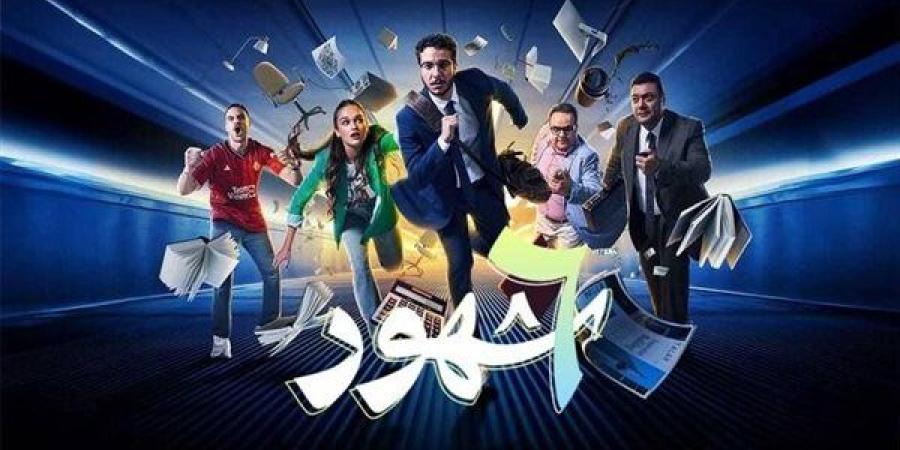 موعد عرض الحلقة 7 من مسلسل 6 شهور على واتش إت - أحداث اليوم