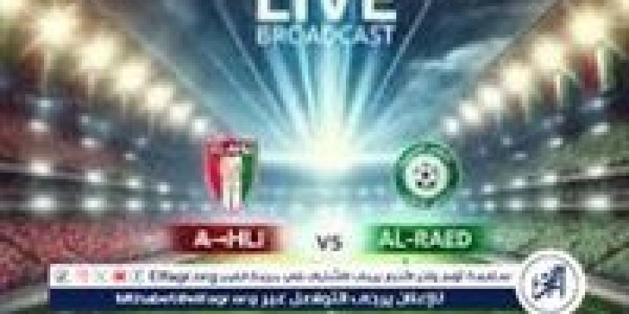 "دون ولاهلله" مشاهدة مباراة الأهلي والرائد الدوري السعودي 2024 - أحداث اليوم