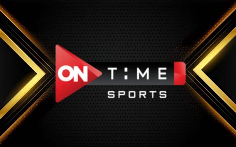 تردد اون تايم سبورت 1 الجديد 2024  On Time Sports على الاقمار الصناعية عرب سات ونايل سات